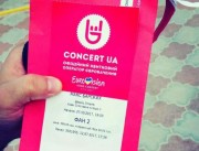 Билет на концерт Макса Барских ( 27.10.2017 Дворец Спорта.Киев )