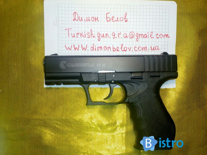 Продам стартовый пистолет Carrera gt60 в тюнинге - изображение 1