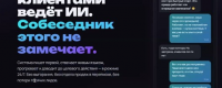 Успех  Вместе