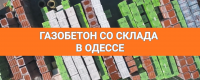 Сеть строительных баз Мир Керамики