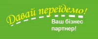 Давай Переїдемо